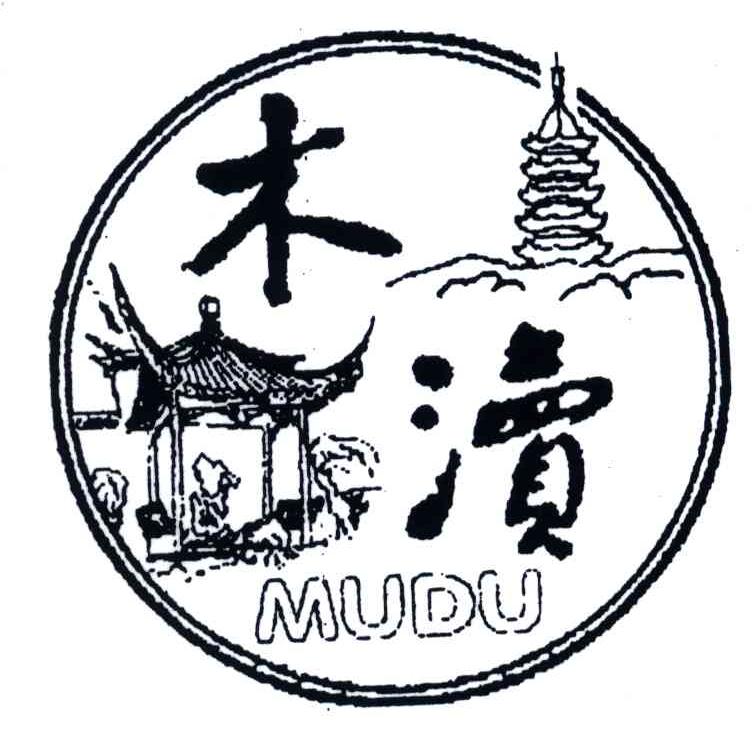 木渎