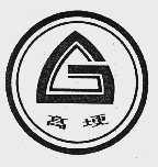 高埂