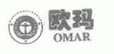 欧玛;OMAR