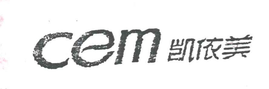 凯依美