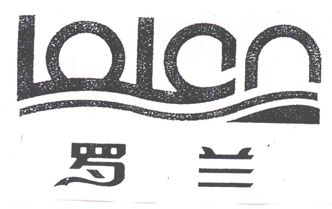 罗兰LOLAN