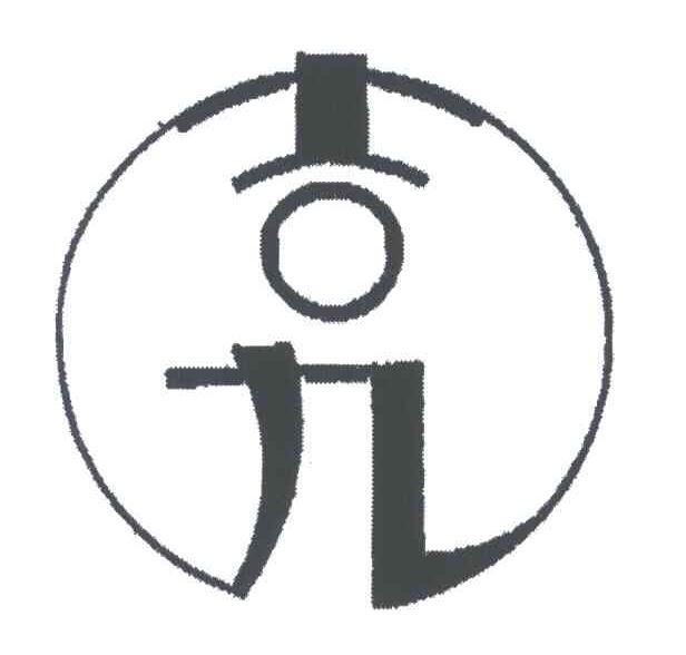 吉九