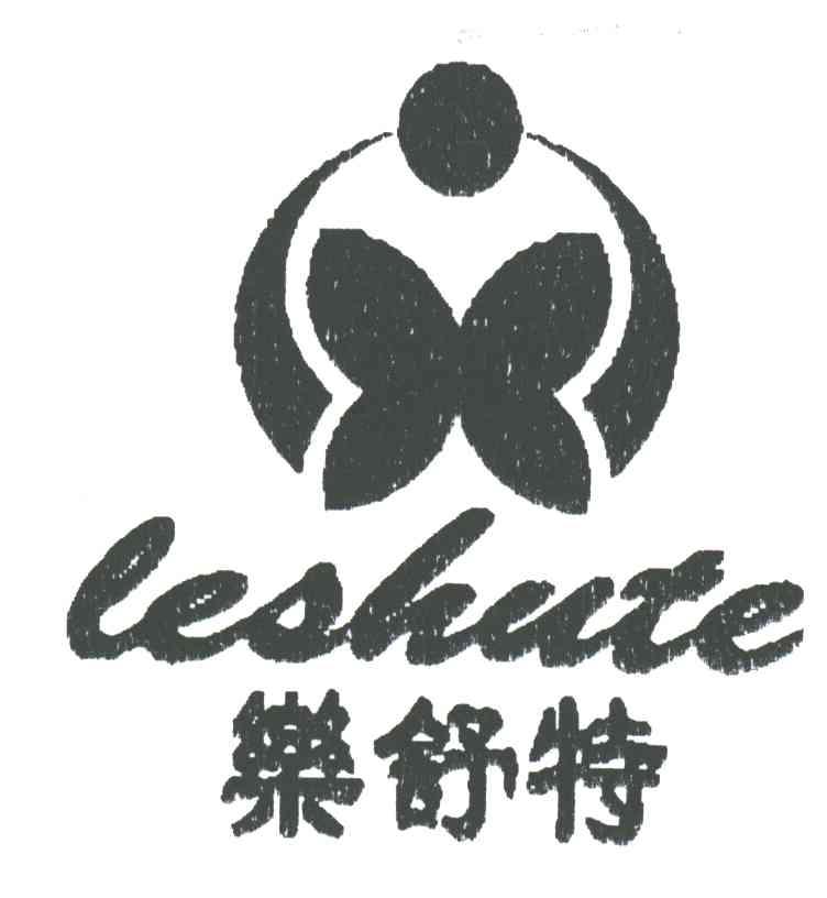 乐舒特