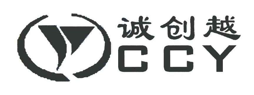 诚创越 CCY