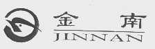 金南