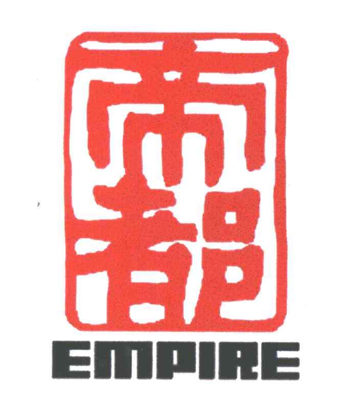 帝都;EMPIRE