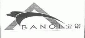 宝诺;BANOL