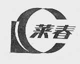 莱春