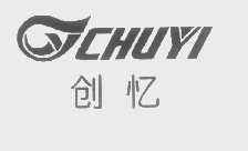 创忆   CHUYI
