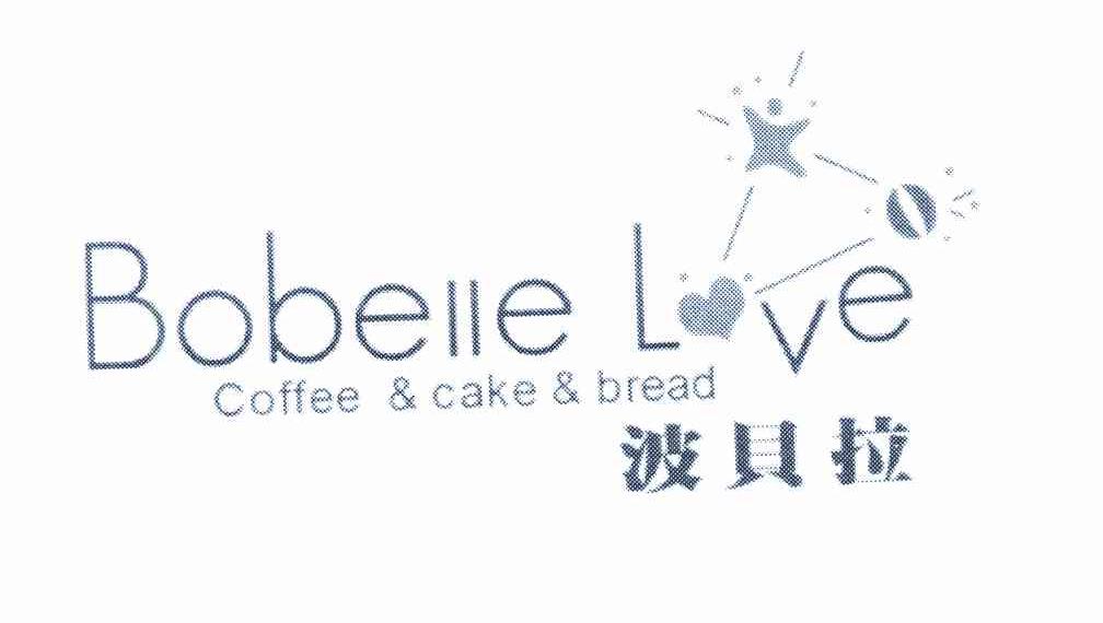 波贝拉 BOBELLE LOVE COFFEE & CAKE & BREAD