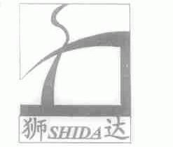 狮达