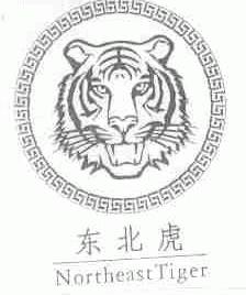 东北虎;NORTHEAST TIGER