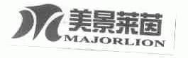 美景莱茵;MAJORLION