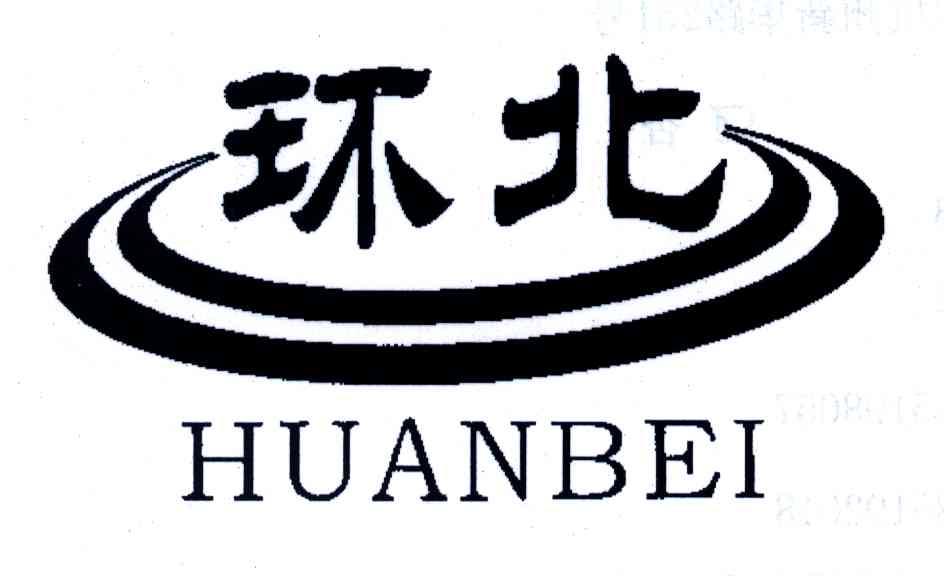 环北