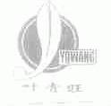 叶青旺;YQWANG