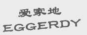 爱家地   EGGERDY