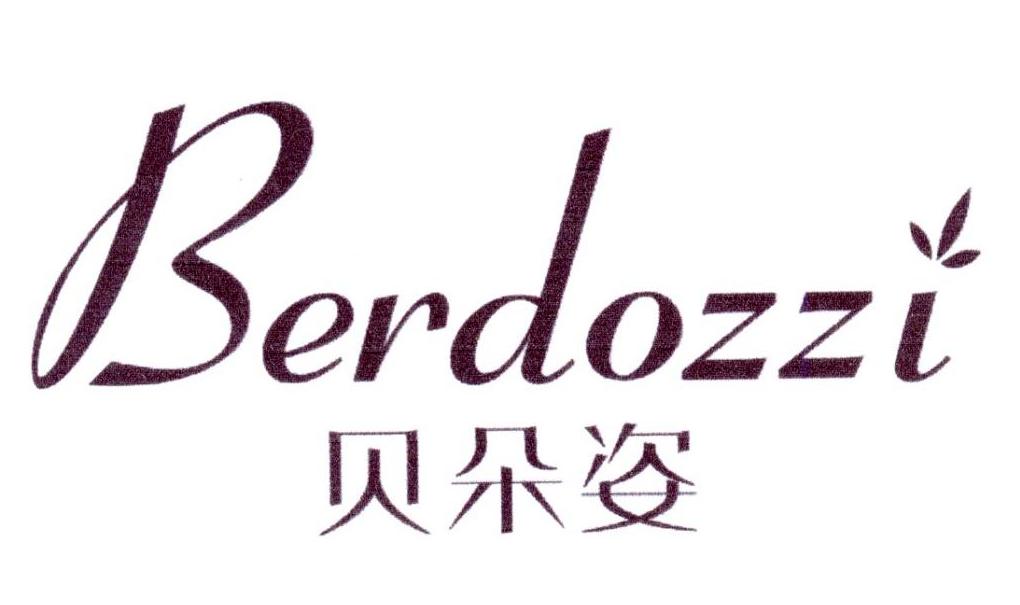 贝朵姿 BERDOZZI