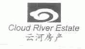 云河;CLOUD RIVER