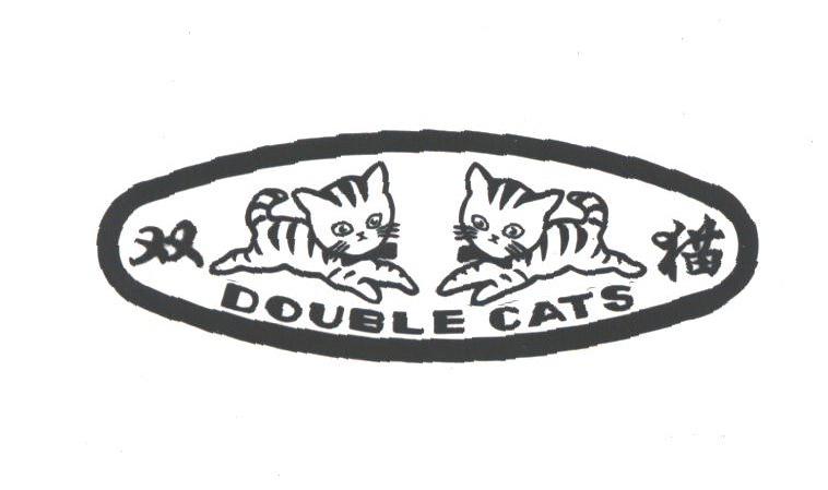 双猫;DOUBLE CATS