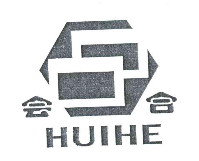 会合