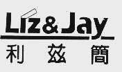 利兹简  LI Z&JAY