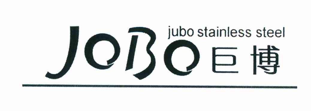 巨博 JOBO JUBO STAINLESS STEEL