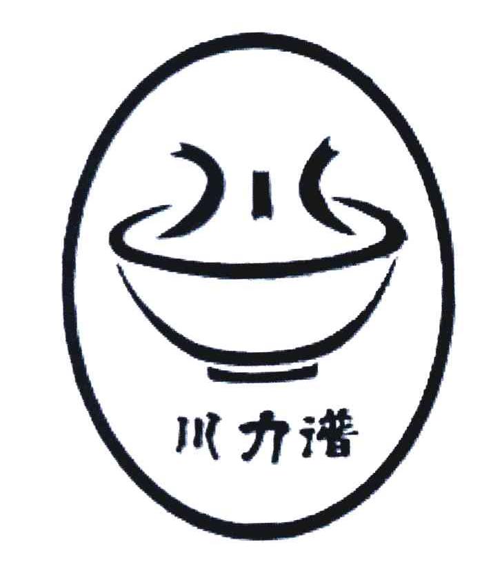 川力谱