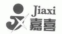 嘉喜