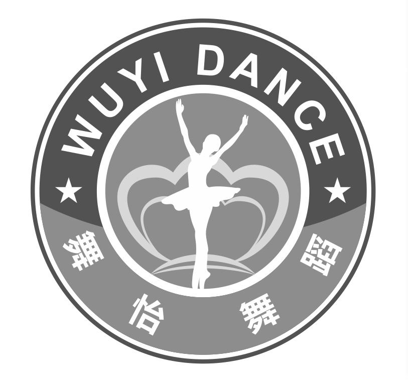 舞怡舞蹈 WUYI DANCE