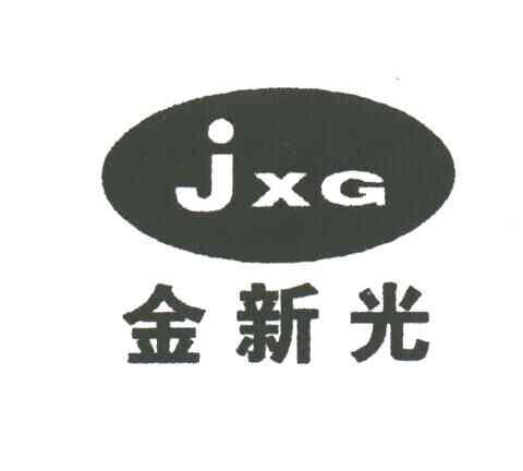 金新光