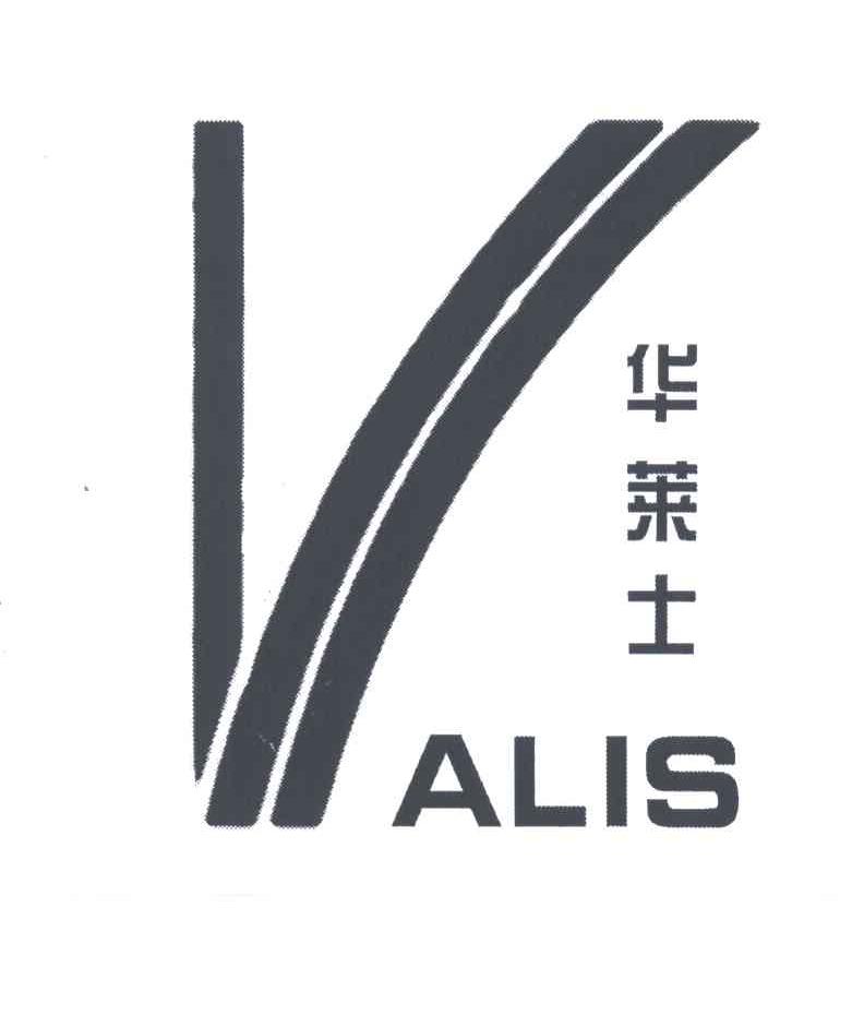 华莱士
