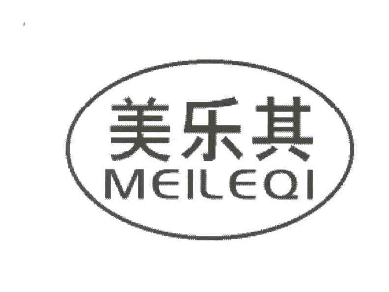 美乐其