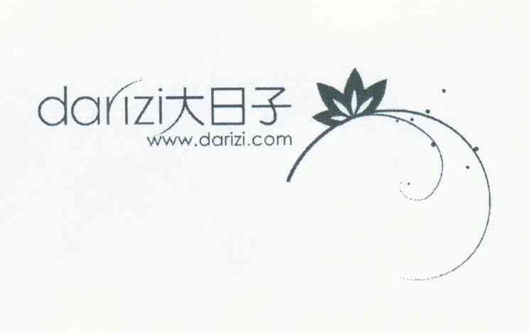 大日子;WWW.DARIZI.COM