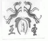 亚圣