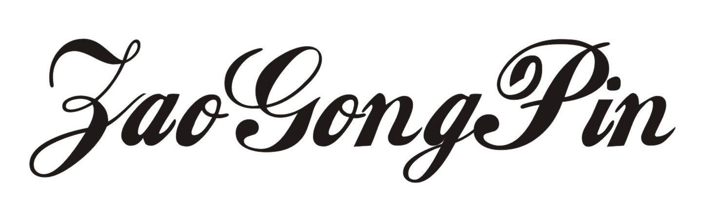 ZAOGONGPIN