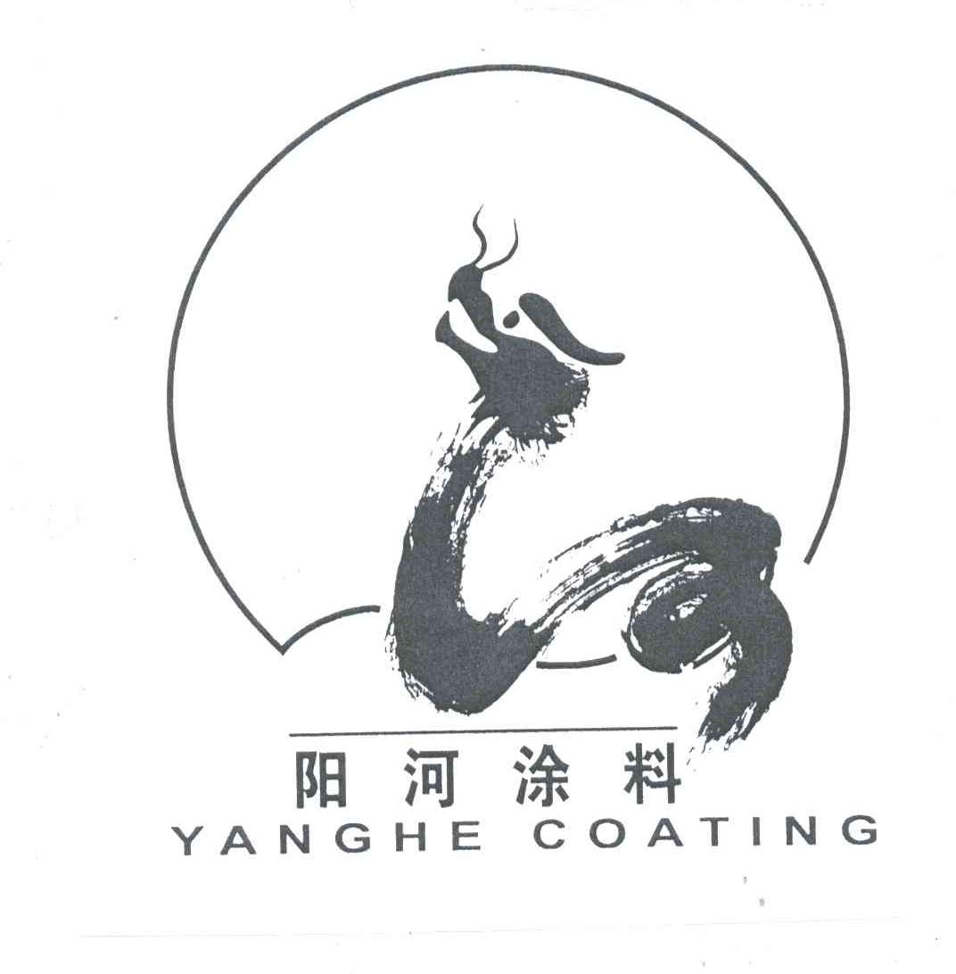 阳河涂料YANGHE COATING