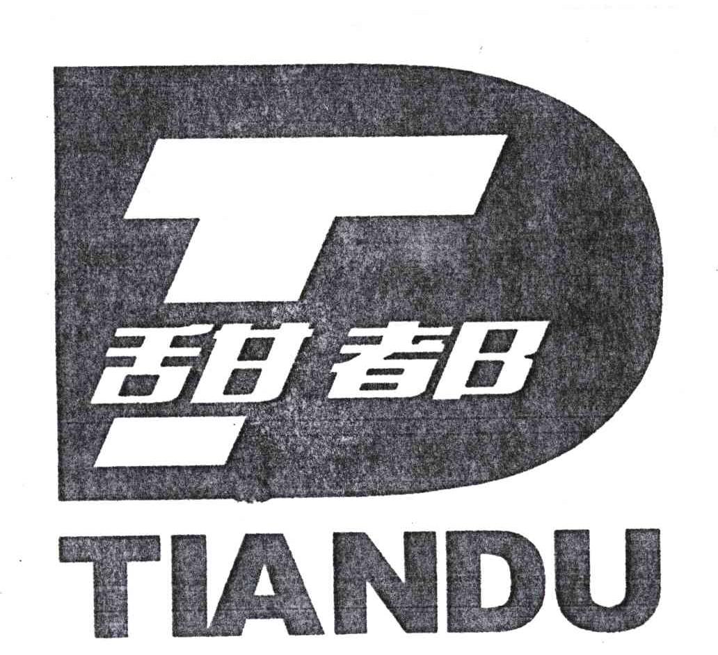 甜都;TD
