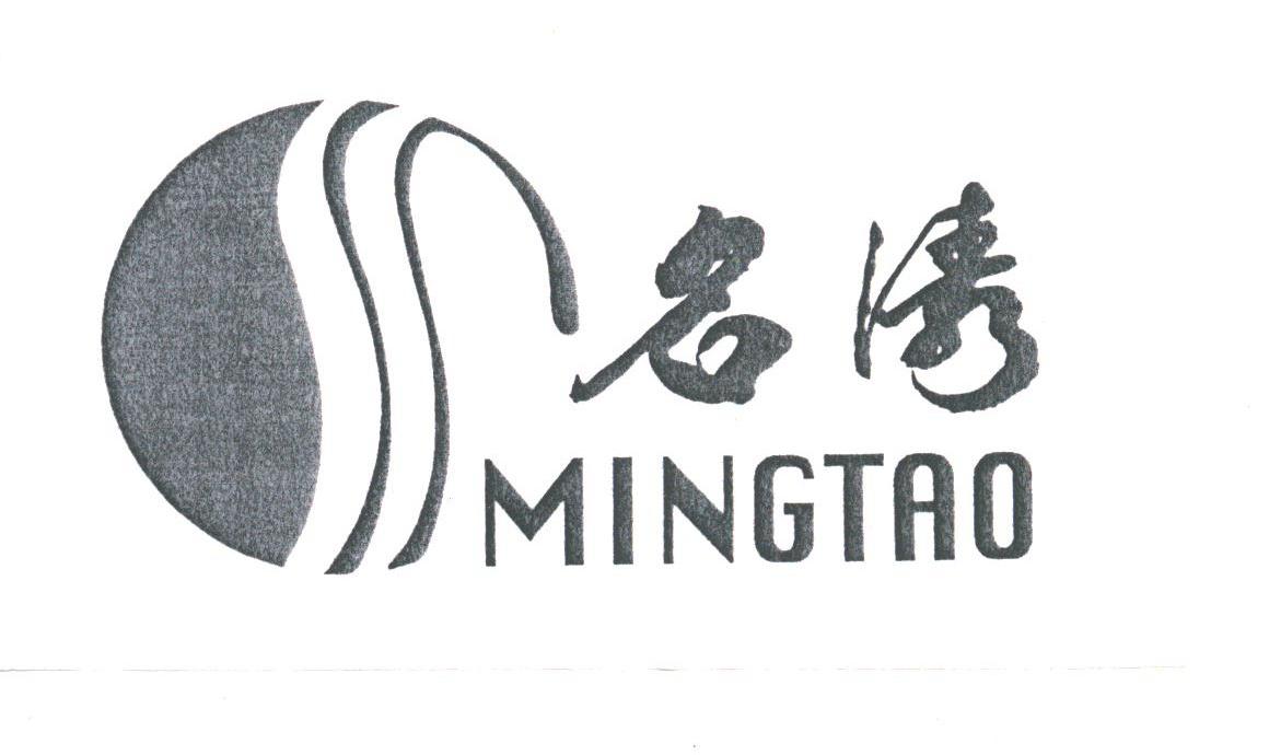 名涛