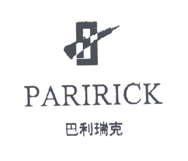 巴利瑞克;PARIRICK
