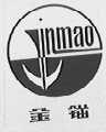 金锚