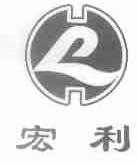 宏利