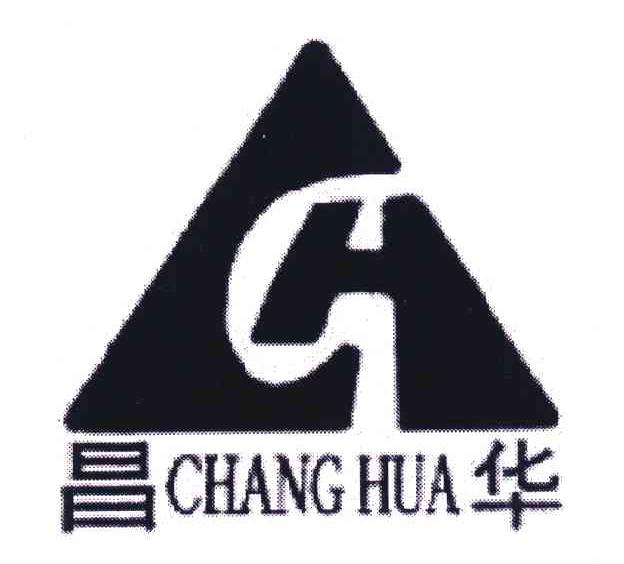 昌华;CH