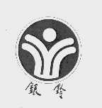 银铃