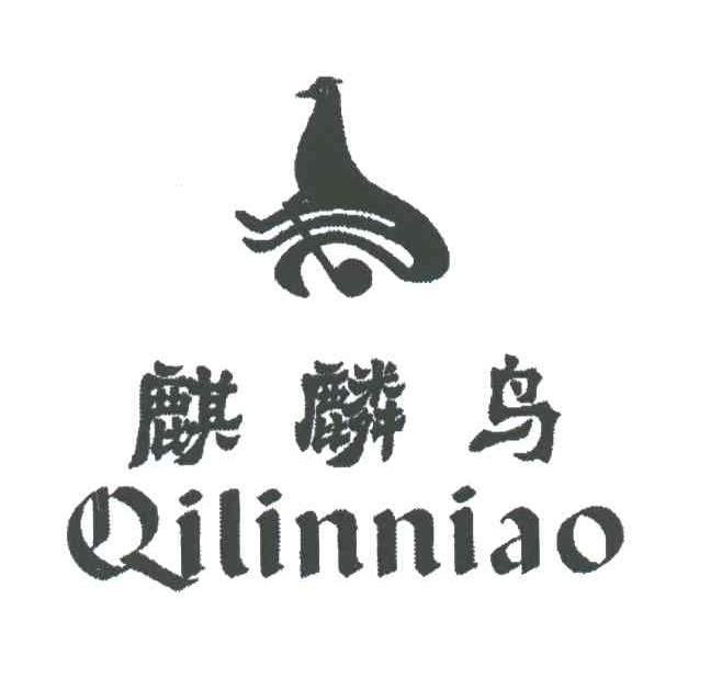 麒麟鸟