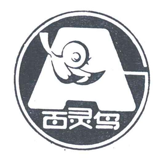 百灵鸟