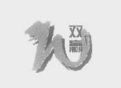 双赢