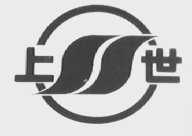 上世