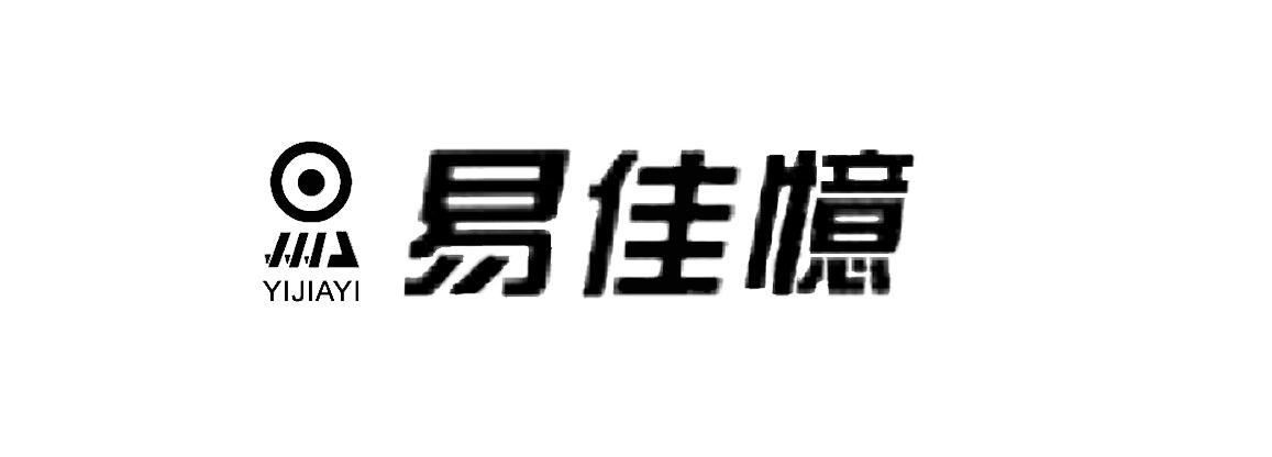 易佳忆