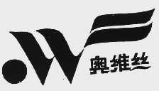 奥维丝