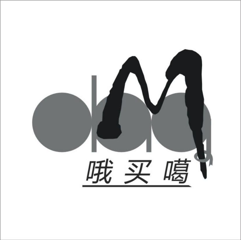哦买噶 M